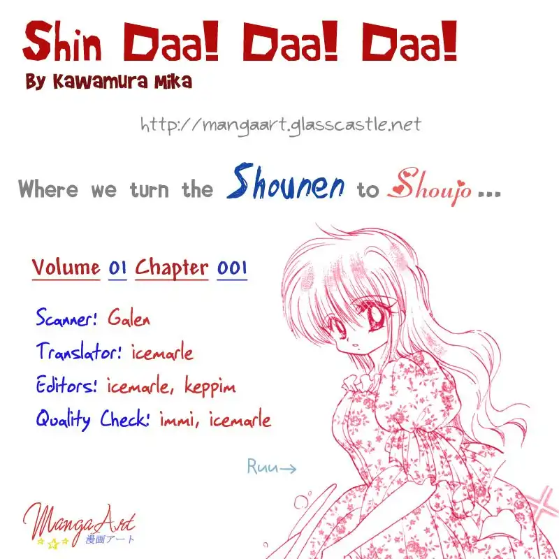 Shin Daa! Daa! Daa! Chapter 1 1